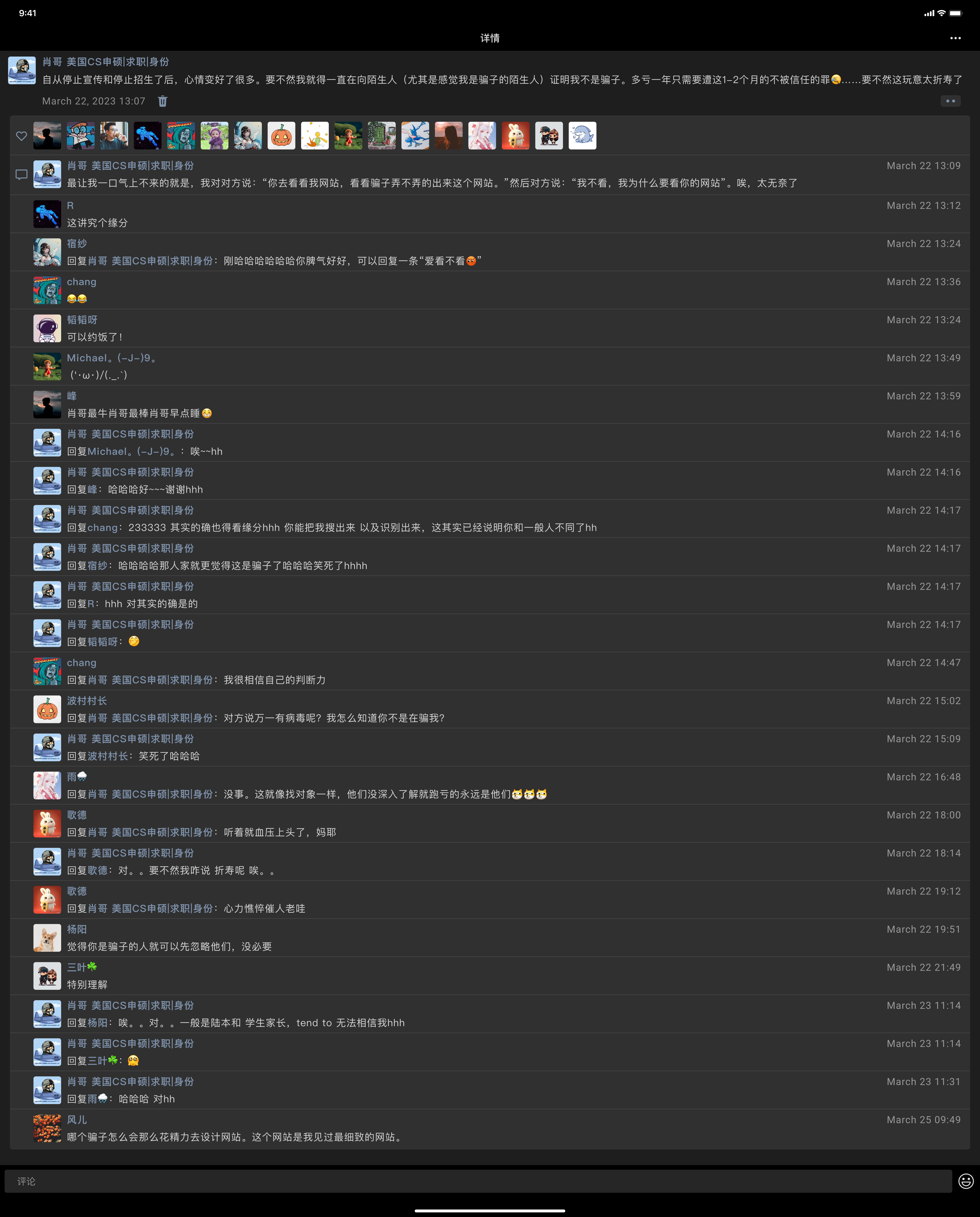 iPad Pro 11_ - 1 (2).png